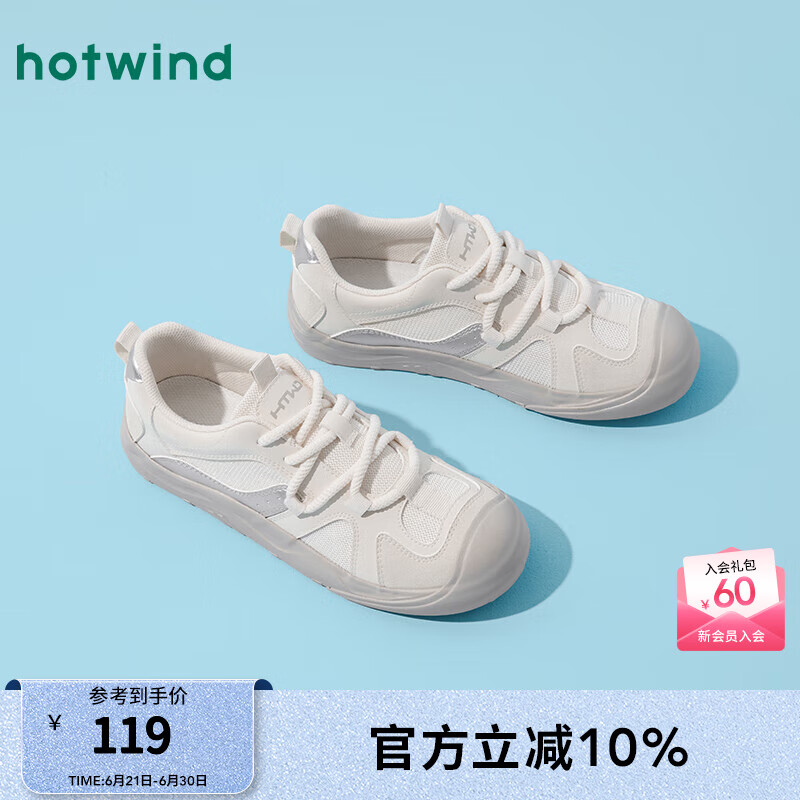 热风溯溪鞋女2025年春季新款女士休闲丑萌鞋外出登山舒适运动鞋小白鞋 135米银 37