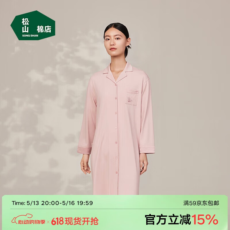 松山棉店睡裙棉莫女開衫裙柔軟透氣春秋簡約印花家居裙胭脂粉M/160