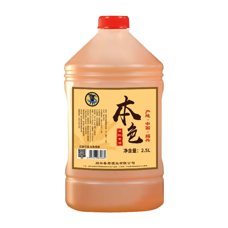 鲁府家绍兴特产无添加剂本色原酿黄酒2.5L桶装花雕酒加饭酒12%vol 2.5L 1桶 单瓶装