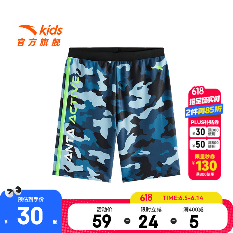 ��̤��ͯӾװ�д�ͯװ25���ļ��¿�����ʳ���רҵѧ����ͯӾ�� ����ɫ/������-3 160