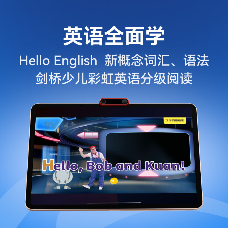 2026年学习机哪个牌子好？这9款超实用，家长亲测推荐，轻松助力孩子学习-图片1