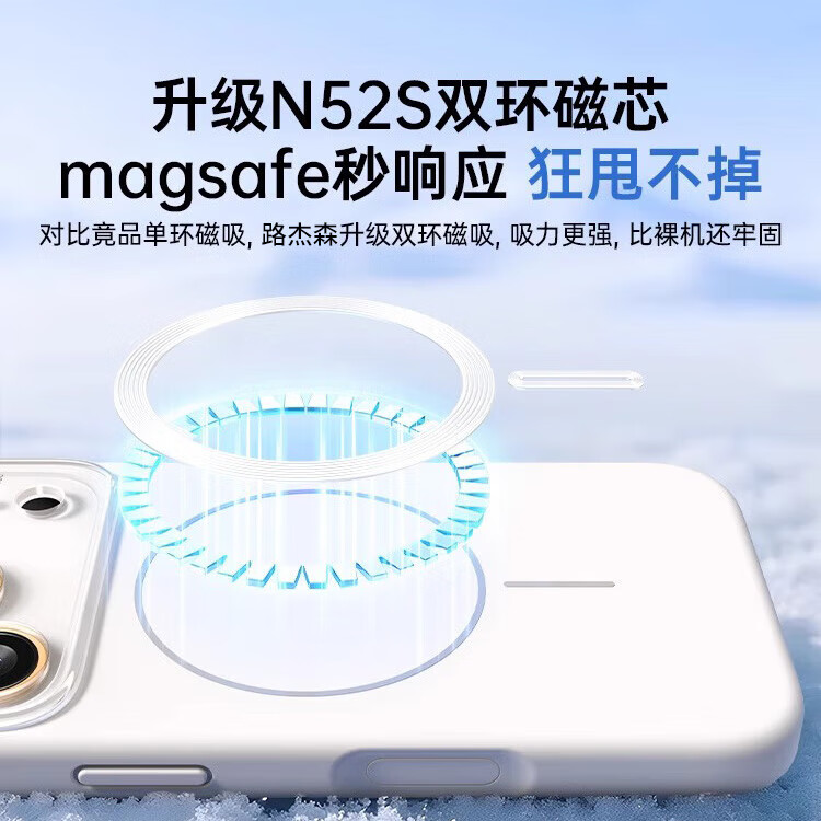 路杰森适用苹果17promax磁吸手机壳iPhone16pro新款液态硅胶15全包镜头M 【远峰蓝】冰环磁吸丨自带水晶镜头膜 iPhone 16 Pro
