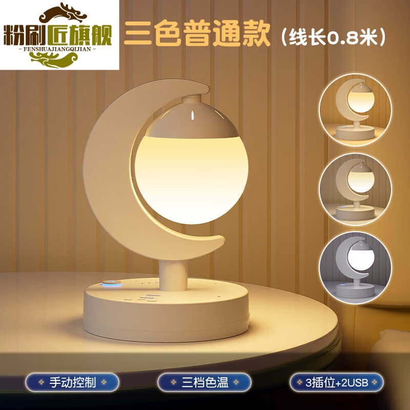 XMSJ�¹�����Ʒ�������������������Ҵ�ͷ�Ƽ���̨�ƴ�ң���Ų���USB ����ơ���ɫ�ƹ���ͨ�ȫ��0.