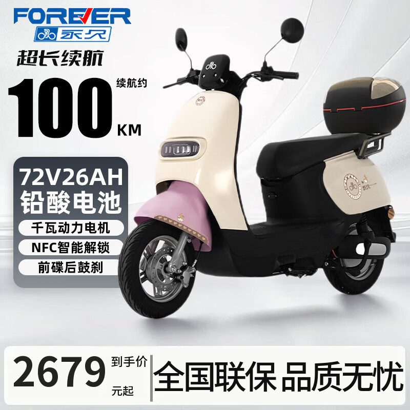 ���ڲ��������õ綯Ħ�г�S600������Ǧ���س������綯��NFC���ܸ��ٳ��˵�Ħ ��۰�/NFCˢ��/ǰ���ɲ/β�� 72V20AH����Ǧ����-5��