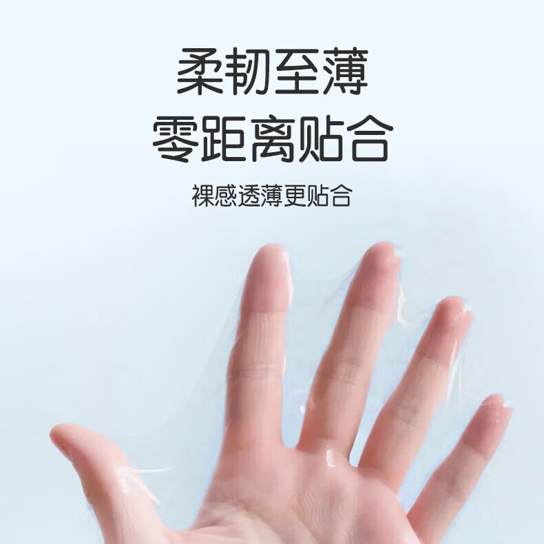 赤尾官方正品 避孕套 柔感薄 超薄安全套 玻尿酸持久润滑 男女套套byt 7只【单盒装】柔感薄(无储)