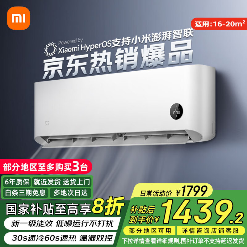 MI/С�� �յ� 1.5ƥ ��ʡ�� KFR-35GW/S1A1