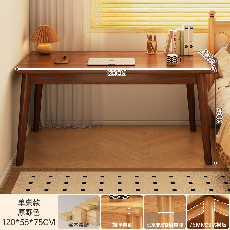 ڲĽһѧѧϰд̨ʽʵľȰ칫 Ӵִʵľȡɫ120*55CM 127.5Ԫ()