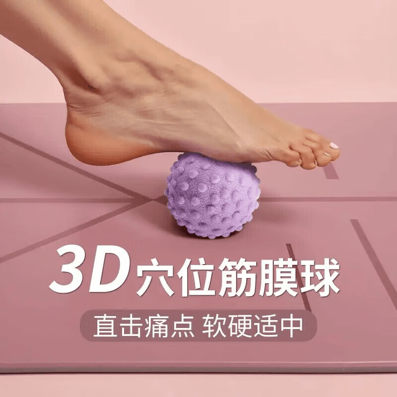 【厂家直供】筋膜球足底按摩球肌肉放松瑜伽健身肩颈腰脚背部经膜 按摩球-蓝色+粉色-共2个装 无规格