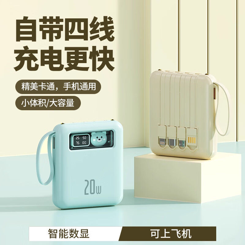 ˿͡3Cȫ֤حϷɻڴƶԴ10000M籦ԳЯƻ׿ װɫϷɻԴ+ֵͲ 5000mAh 48Ԫ