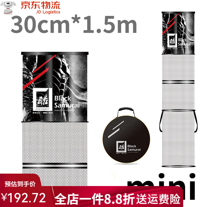 一帆精工新款魚(yú)護速干不臭防刮護魚(yú)涂膠漁護網(wǎng)兜魚(yú)網(wǎng)裝魚(yú)漁具用品 30cm 1.5m *