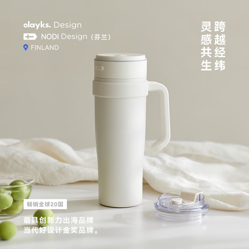 olayks.ʱ ե֭Աե֭ʹե֭ЯƱ綯֭ 900ml˫Ǵ-հɫ189Ԫ