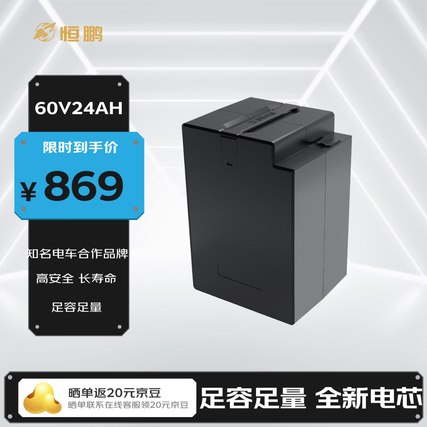 ���� ﮵�� 60V24Ah