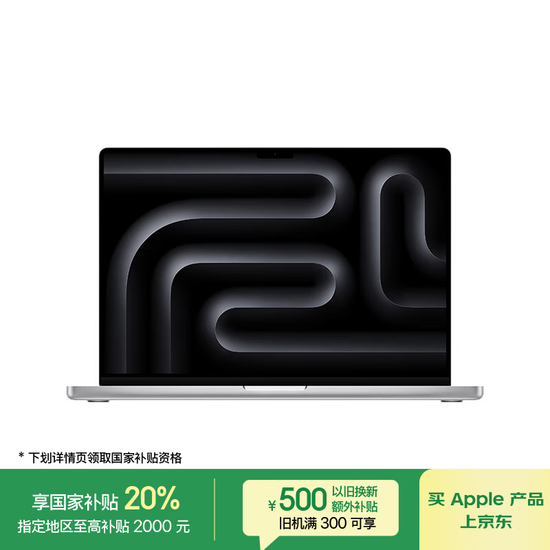 apples/ƻ MacBookPro 16Ӣ M4Pro ʼǱ ɫ 14+20ˣ24G+1T 19499Ԫ()