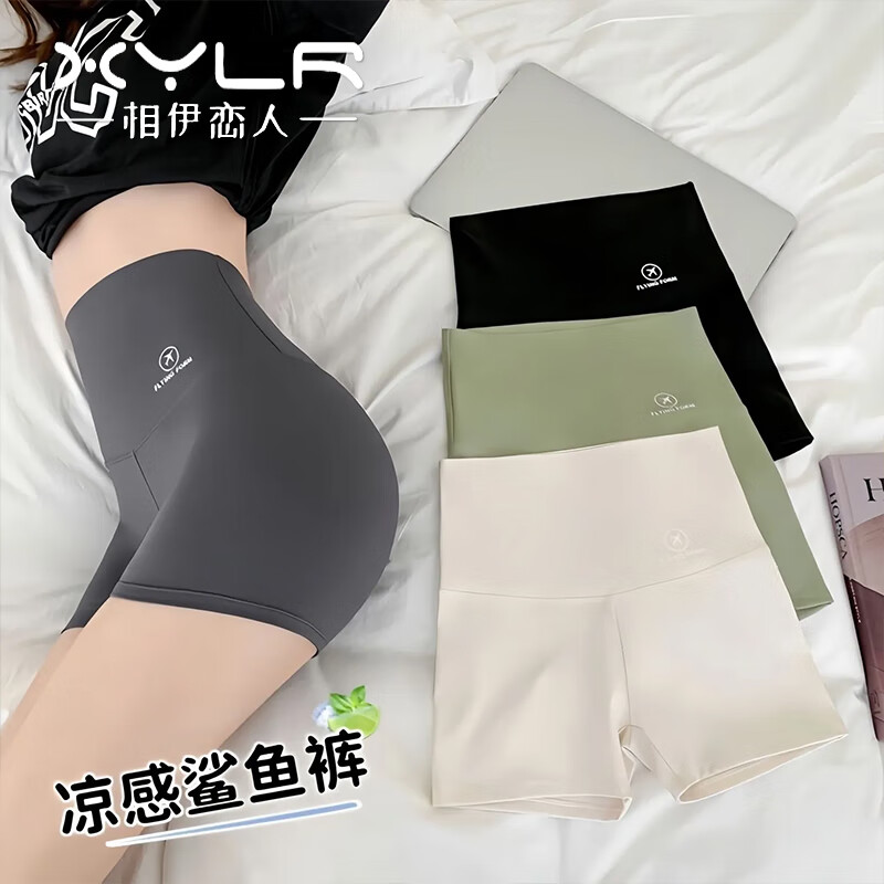 相伊恋人三分鲨鱼裤女外穿26年夏季薄款收腹提臀防走光安全裤打底瑜伽短裤 灰色 M 【建议70斤-100斤】