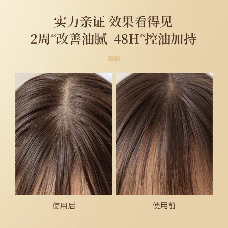 阿道夫香氛洗护发系列洗发水护发素沐浴露 蜂谷控油袪屑洗发水500ml*2