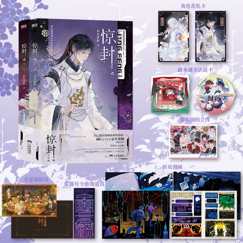 ����ʱӡ��ǩ������4��ȫ���ᣩ  10��8��23:59:59ǰ�µ�����  ����������Ϸ����� �������� �����ղر������������� ���������ߺ�����������֮��   �ഺ��ѧ