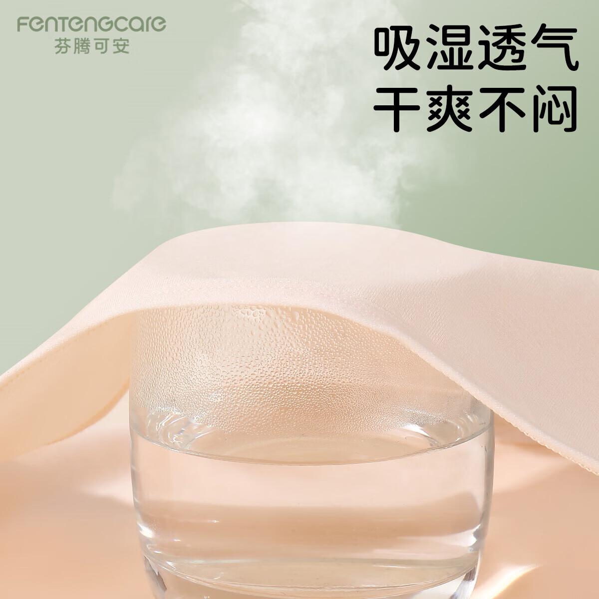 芬腾可安内裤女纯棉裆【7A抑菌】女士内裤亲肤透气简约舒适中腰三角裤衩YR 组合一(黄绿 浅绿 浅蓝 浅灰) 4条 L 推荐体重(100-120斤)
