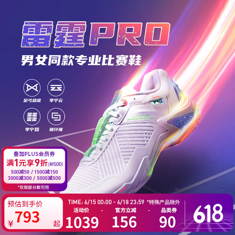 ������ë��Ь����PRO��Ůͬ���ȶ�֧�ſ�Ť������ë��רҵ����Ь̼�� ��׼��/����(009)-1 39