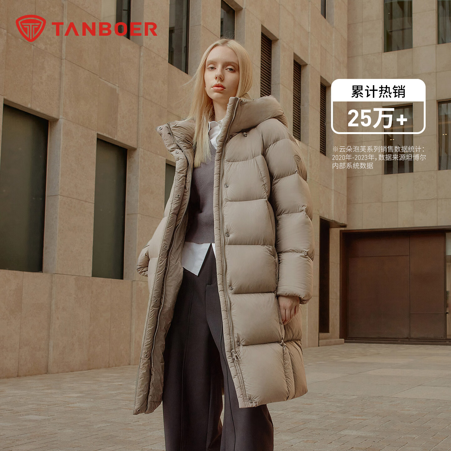 PLUS̹ 270g߳޺ñ޷ Ůг90680+ ľ 679Ԫ(ȯ)