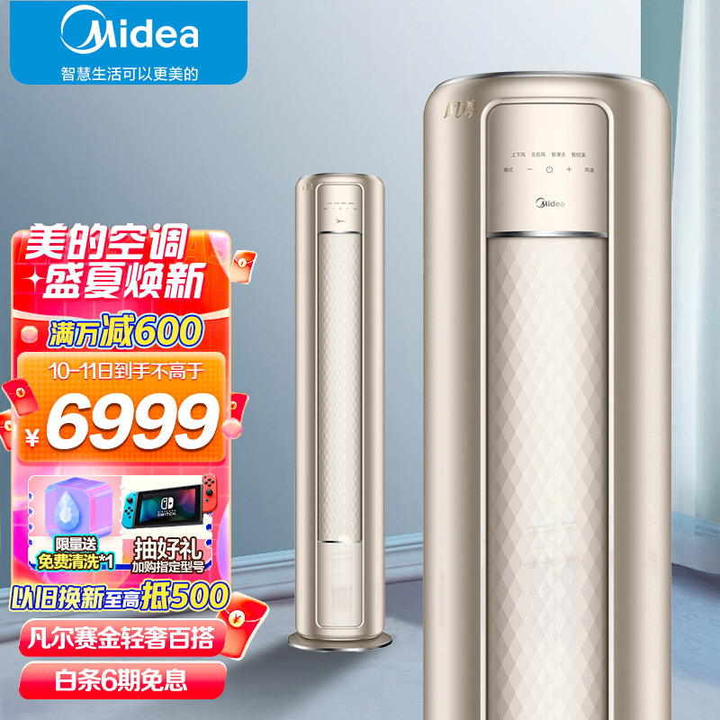 京东新品首发 2022-05-10 - 第27张 | 最新购物优惠券 京东新品首发 2022-05-10 - 第27张 | 最新购物优惠券
