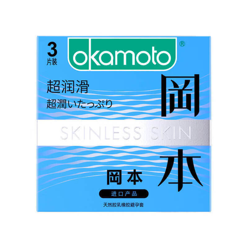 冈本避孕套纯薄激薄001超润滑白金透薄超薄玻尿酸安全套成人用品 超润滑【3只】