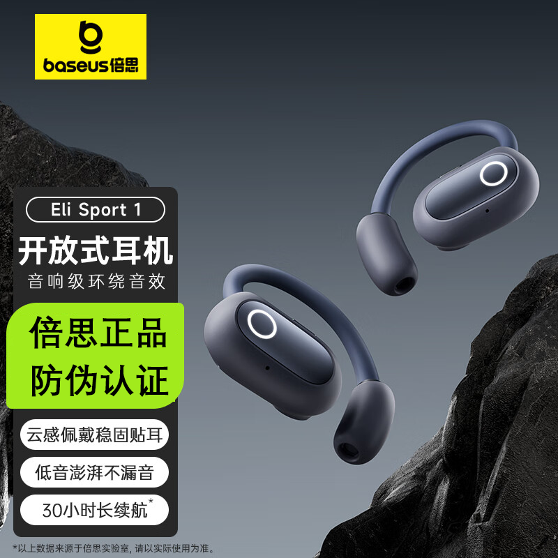 ��˼Eli sport 1�Ҷ�ʽ������������ʽ���ӳٳ������¿��ܲ����� ��ɫ �ٷ����� 269Ԫ