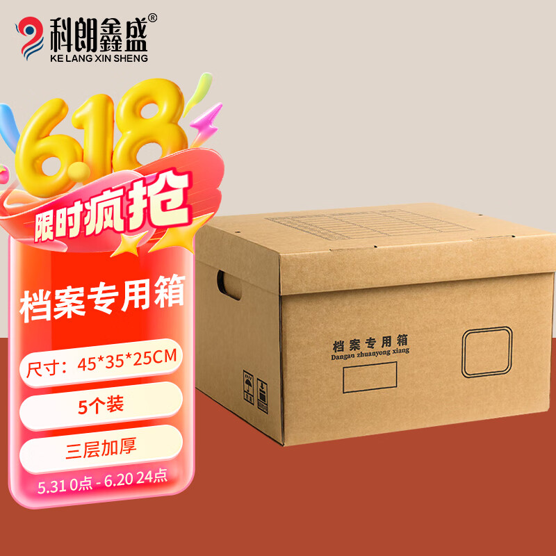ʢ Ӻֽ 45*35*25cm5װ154.3Ԫ5(30.86Ԫ/)