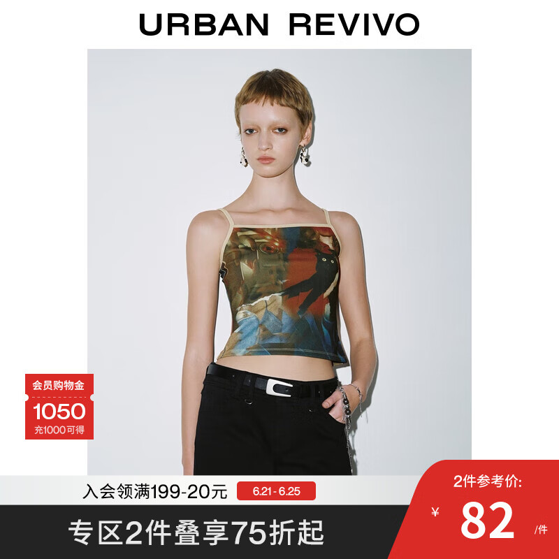 UR2025夏季新款女装时髦设计感撞色印花吊带背心UYV450083 红棕印花 S