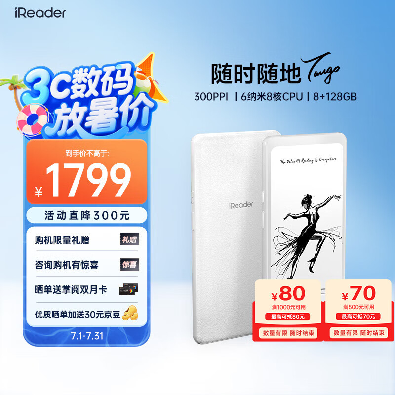ģiReaderƷTango 6.13ӢĶ ĶīˮֽƽѧϰʼǱ ¹1296.35Ԫȯ