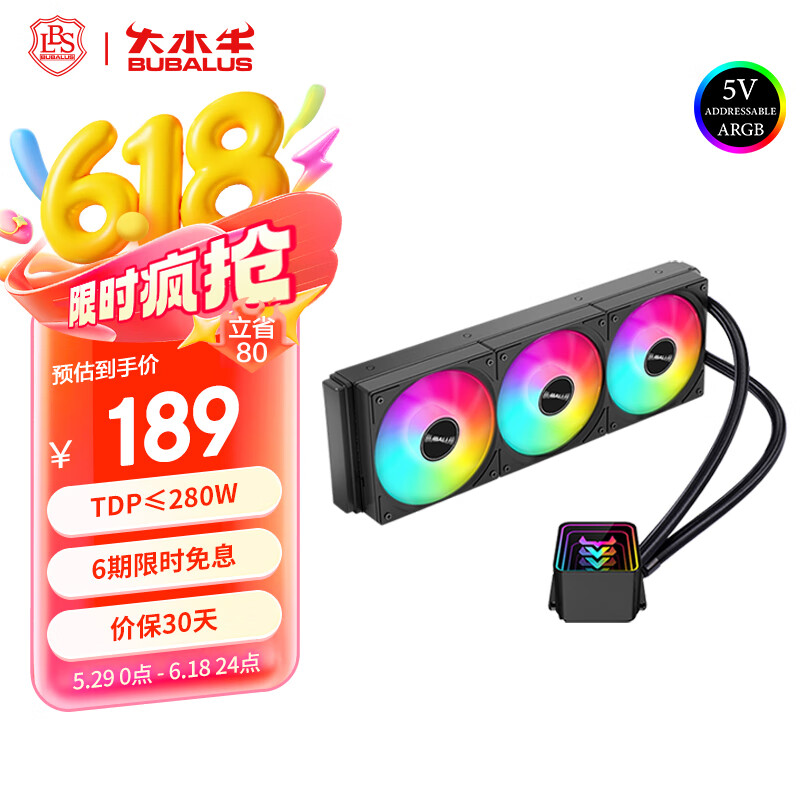 ��ˮţ CPUˮ��ɢ���� ��˪360A