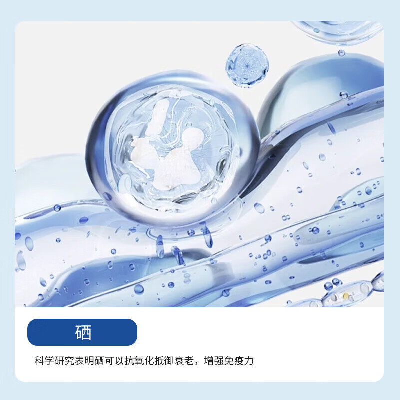 DR.BEERINGBDWW小lan蓝片 L-精氨酸桑葚味牡蛎锌硒多维小lan蓝片 180片*3盒