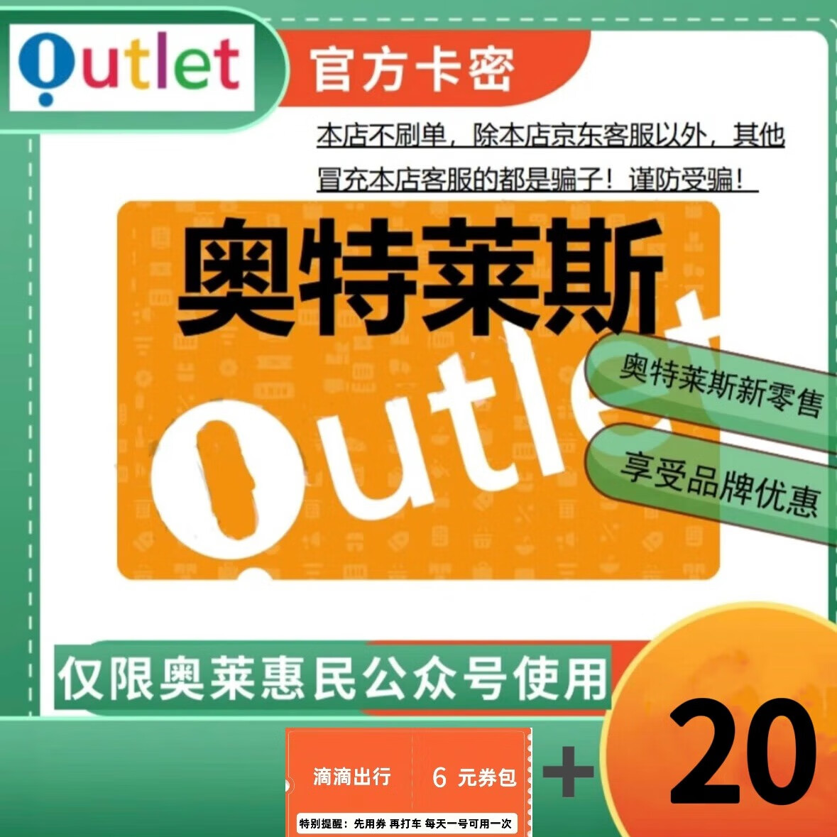 虚拟卡密行业：探索未来的无限可能