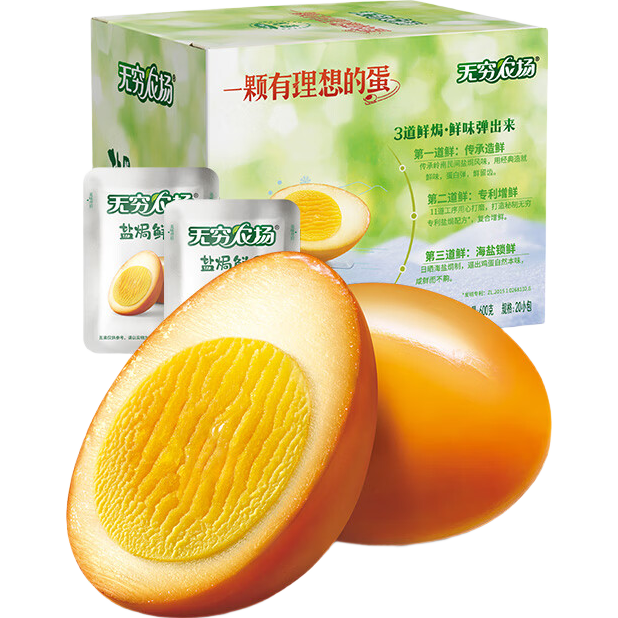 ���ʳ����±��������ʳ�����Οh����600g��20����С�� 102.06Ԫ��3��(��34.02Ԫ/��)