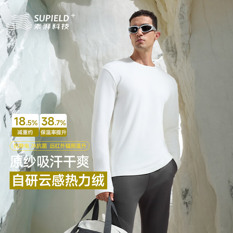 素湃云感热力绒圆领打底衫男女内搭秋冬干爽抗菌长袖T恤 暖日白 XL