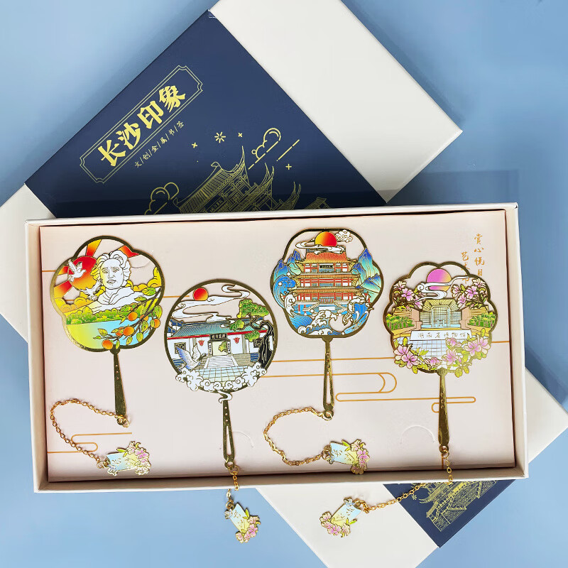 IGIFTFIRE长沙岳麓书院橘子洲湖南博物馆杜甫江阁文创古风金属书签旅游纪念 杜甫江阁＋湖南省博物馆 米色两礼盒