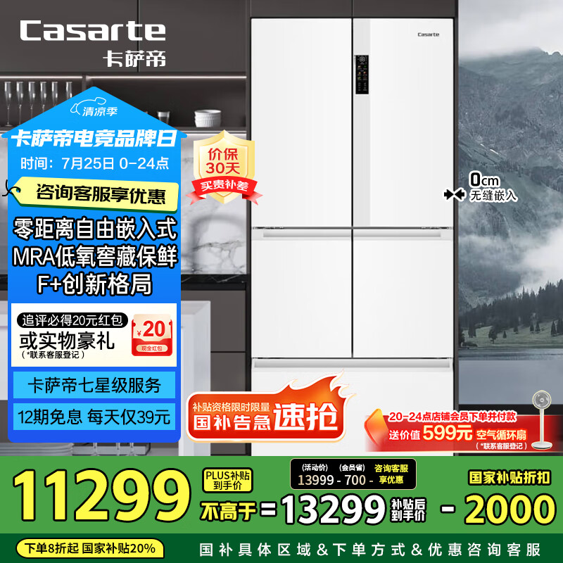 Casarte/������ ���� BCD-520WLCFPM4WKU1 ��ʽ���� 520�� 