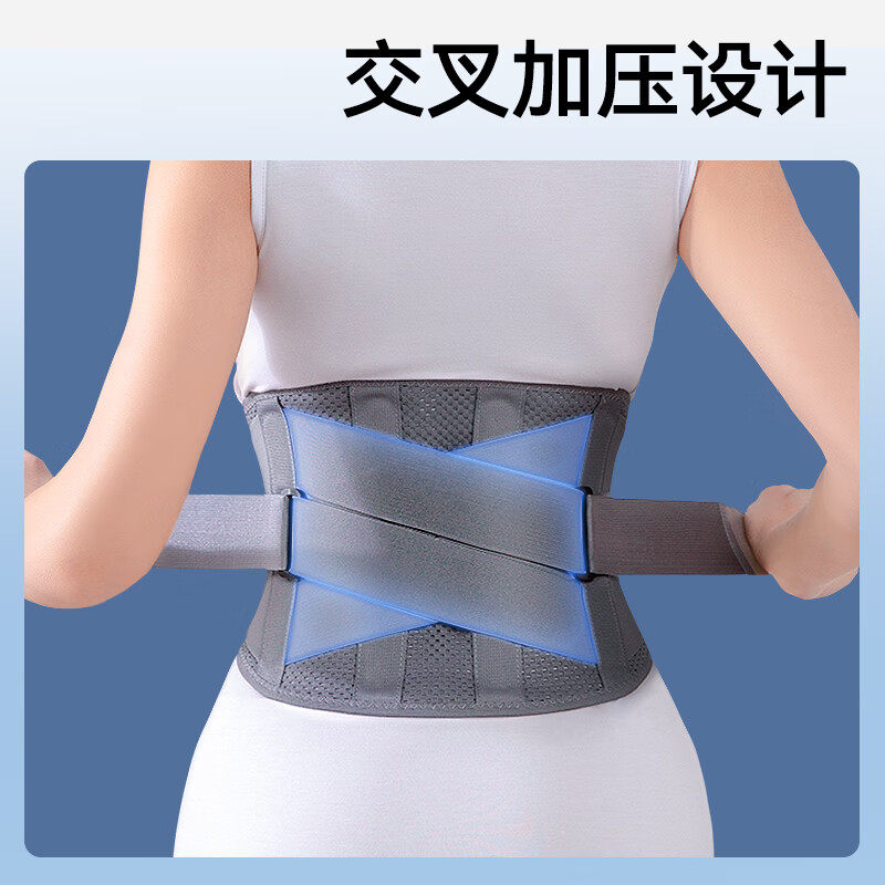 振德（ZHENDE）医用护腰带腰间盘突出腰肌劳损腰托护腰久站久坐神器透气款男女 F094 透气软骨支撑 L码