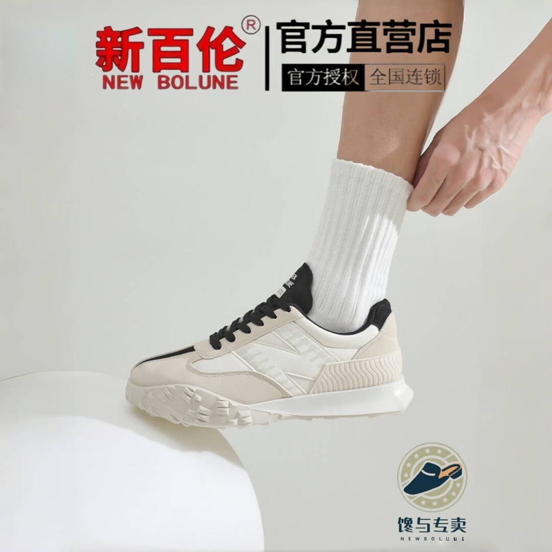 新百伦百搭板鞋女鞋男鞋羽毛球鞋板鞋运动鞋熊猫鞋老爹鞋德训鞋登山鞋 黑灰 44