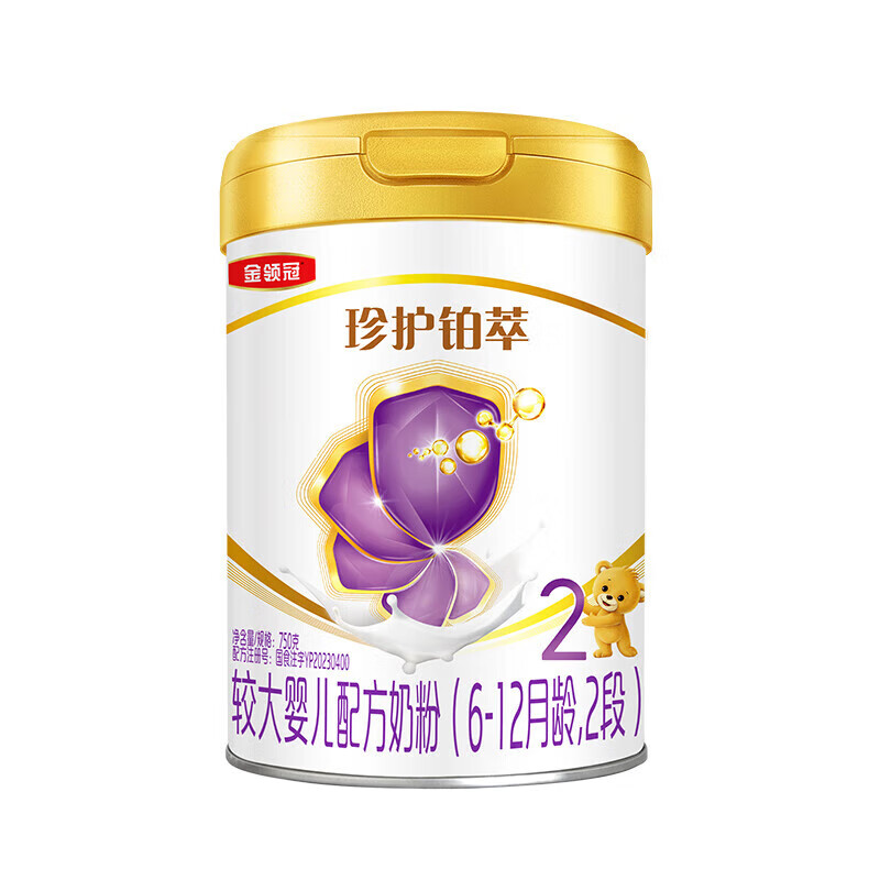 金领冠珍护铂萃2段750g A2奶源 乳铁蛋白较大婴儿配方奶粉(6-12月)适喝 金领冠珍护铂萃2段750克
