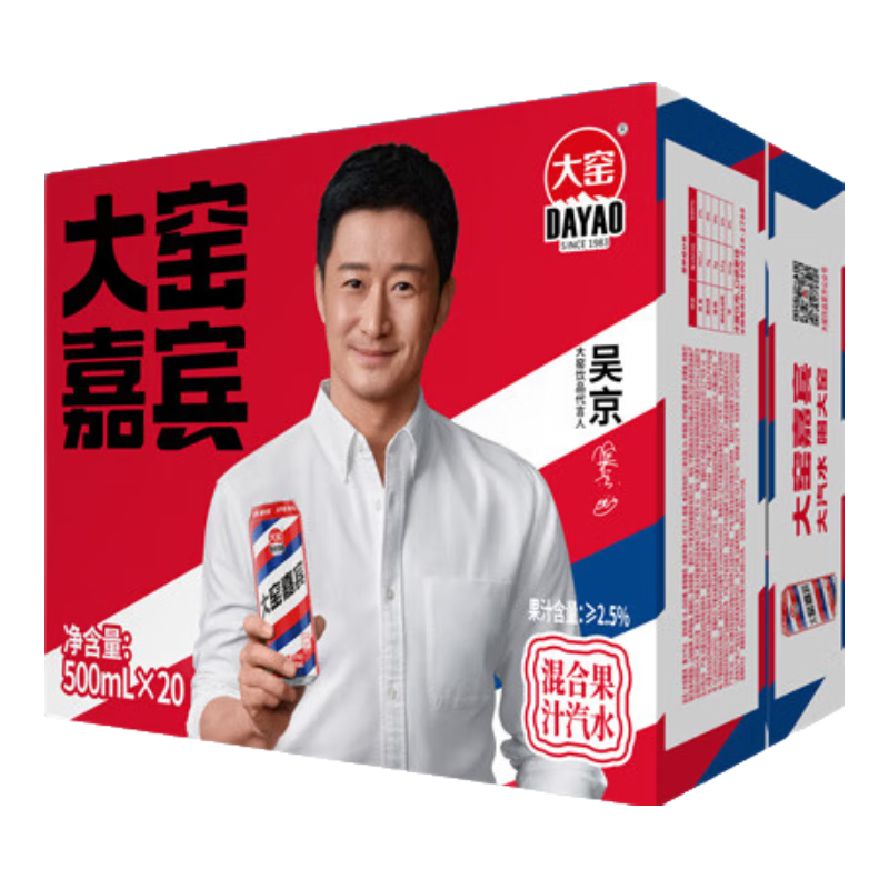 大窯汽水 大窯嘉賓0脂肪果味碳酸飲料整箱汽水500ml* 20罐嘉賓汽水