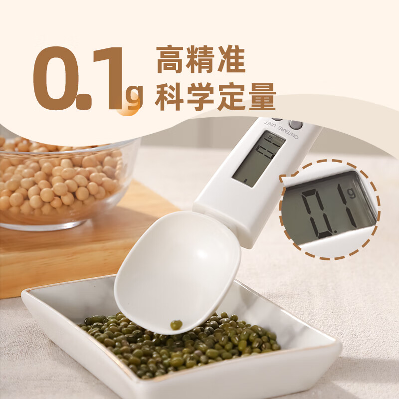 多利科（Dretec）多利科電子計(jì)量勺子稱重廚房食品秤輔食寵物糧烘焙克數(shù)勺秤 焙克數(shù)勺秤