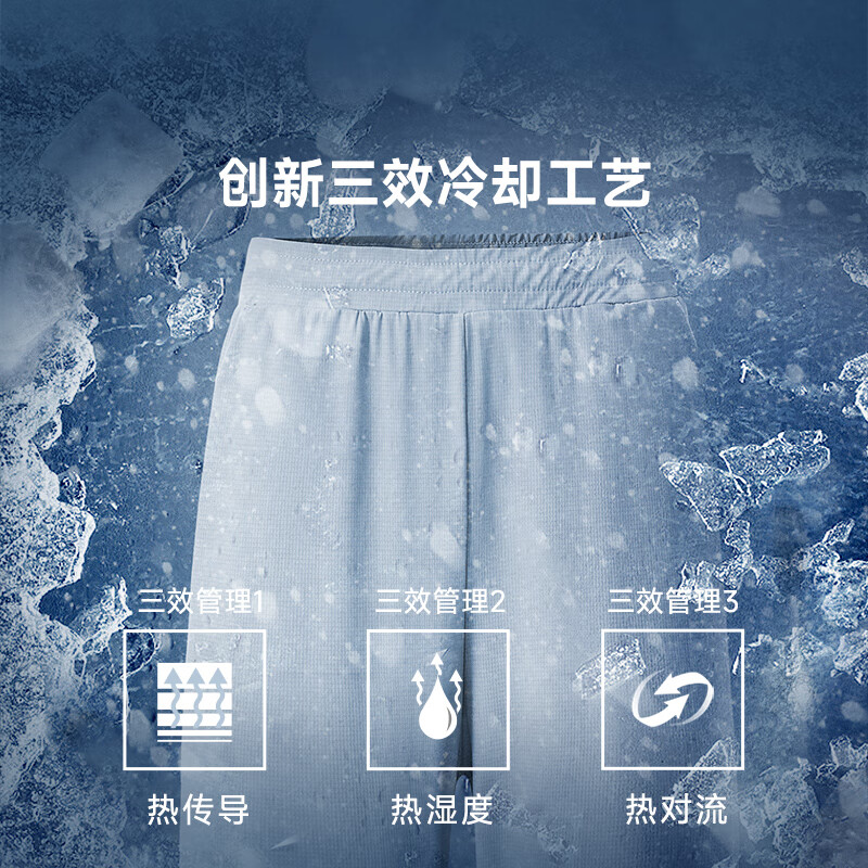 SUPIELD素湃暴冰裤10A抗菌凉感直筒裤夏季户外耐磨快干裤休闲裤男 玄岩黑 XL