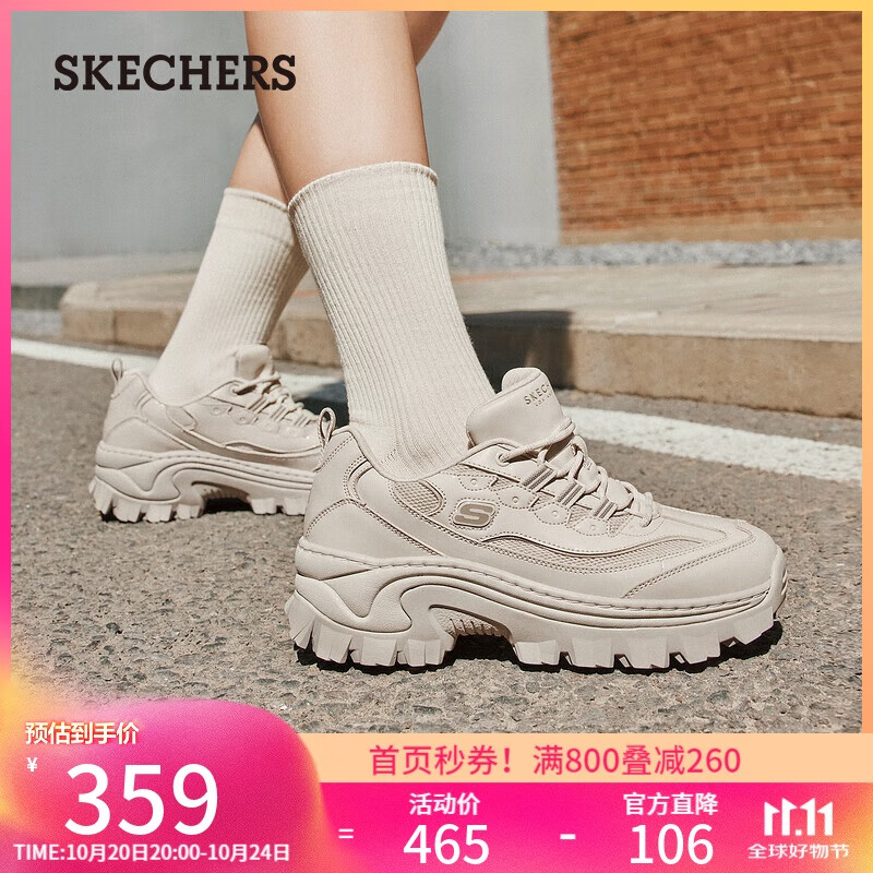 斯凯奇（Skechers）蜜糕鞋女鞋秋季厚底增高老爹鞋时尚百搭户外休闲运动熊猫鞋177223