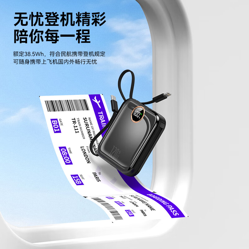 IMF 3C认证【顶配50000M丨可上飞机高铁】超级快充自带线充电宝小巧迷你移动电源苹果安卓小米vivo 炫酷黑【50000M+顶配版+新3C认证】推荐 【新3C认证/当日次日达】可上飞机/高铁