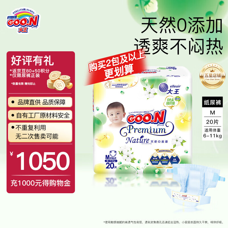 ��֣����� ��ʹ��Ȼ֮�� ֽ��� ��ʪ 