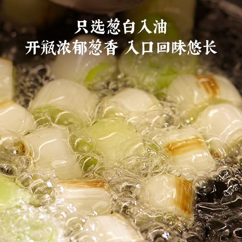 老饭骨 葱油肉丁炸酱 老北京炸酱 拌饭酱拌面酱 速食调味酱210g 葱油肉丁炸酱1瓶