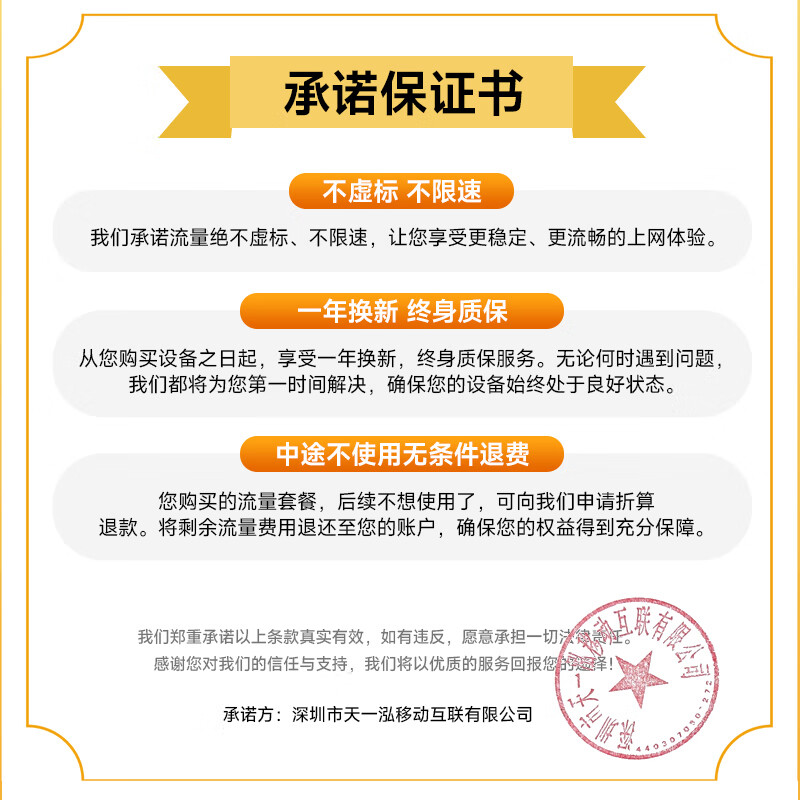 闪鱼5g随身wifi6移动无线网卡免插卡路由器无限速流量车载便携网络高速mifi移动热点wifi穿墙王笔记本 【5G狂暴款】网速300-500M+ 电竞、直播