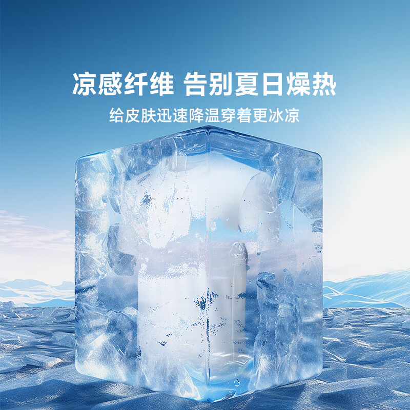 SUPIELD素湃防水防污T恤男女夏季凉感立体剪裁高弹力疏水短袖T恤 白色 XL