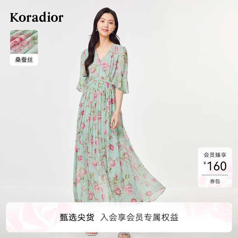 珂莱蒂尔【真丝雪纺】商场同款25年夏新款浪漫玫瑰连衣裙 淡翠绿 M