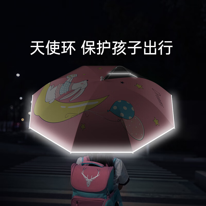 WCZ日本儿童雨伞男女孩小学生小朋友宝宝幼儿园上学专用遮太阳公主风 考拉-【日本Houstin防晒黑胶upf5